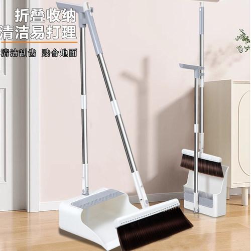 博丽雅组合软毛清洁工具扫把簸箕