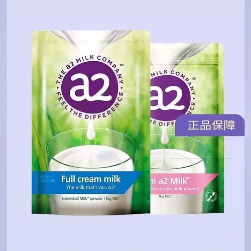 新西兰进口a2全脂奶粉学生成人奶粉中老年人高钙无蔗糖脱脂牛奶粉