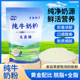 正宗内蒙古生牛乳纯牛奶粉脱脂全脂无蔗糖高钙儿童中老年成人学生