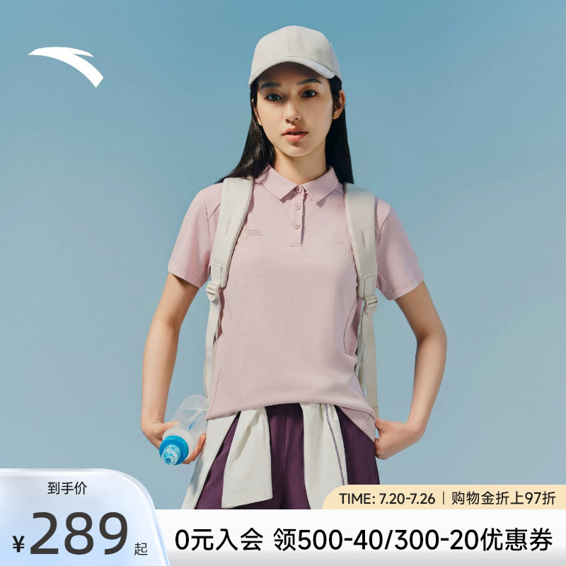 安踏美丽奴羊毛T户外透气POLO衫