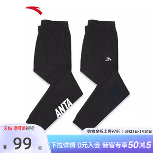 春夏裤 2026新款 子官方针织男款 卫裤 男 安踏运动裤 透气休闲长裤 男裤