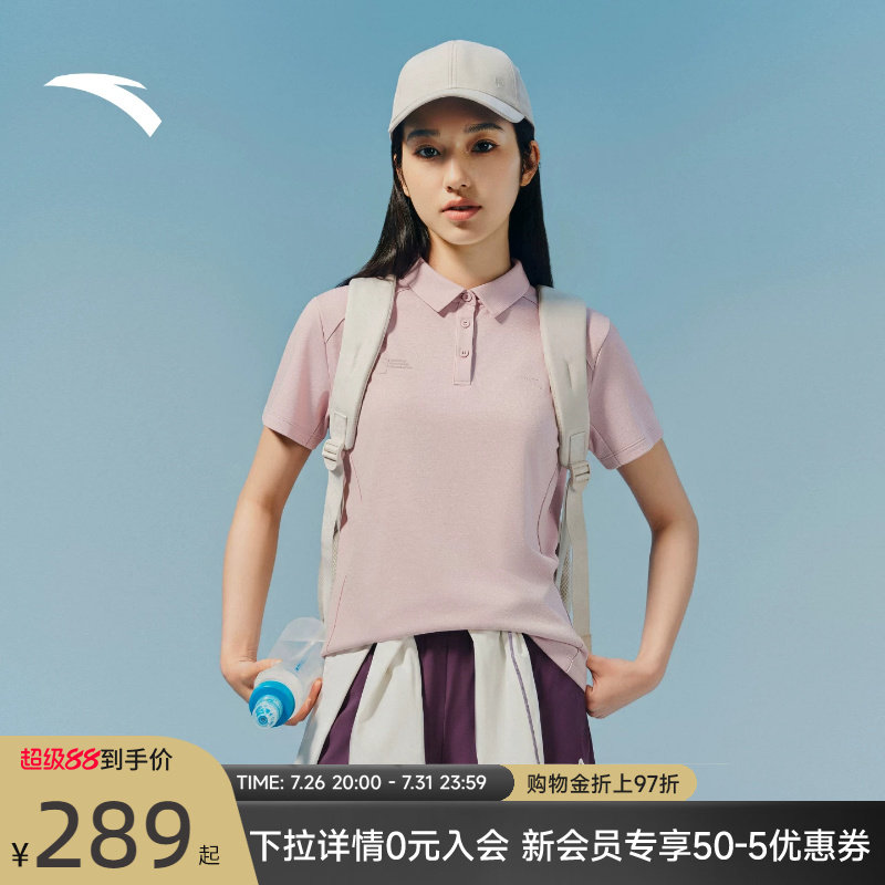 安踏美丽奴羊毛T户外透气POLO衫
