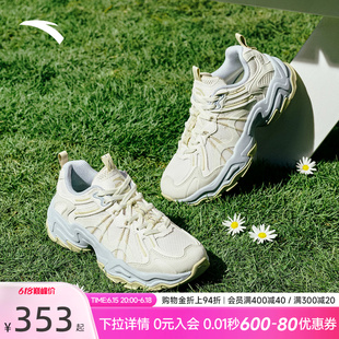 安踏陨石2V2丨厚底增高复古老爹鞋女鞋透气舒适运动鞋122628857