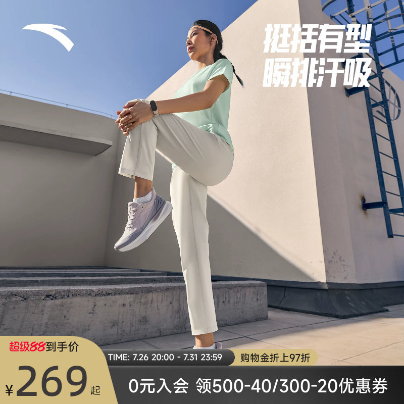 安踏烟管裤透气女梭织运动长裤