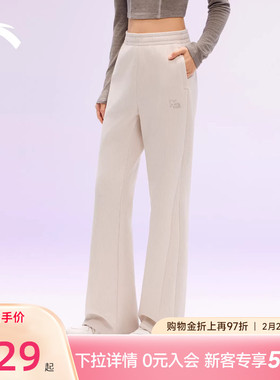 【谷爱凌同款】安踏ICONIC丨微喇裤女子修身显瘦休闲裤162618315