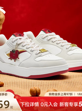 安踏男鞋好事发生 | 月影新年板鞋男子休闲鞋红色运动鞋112618016