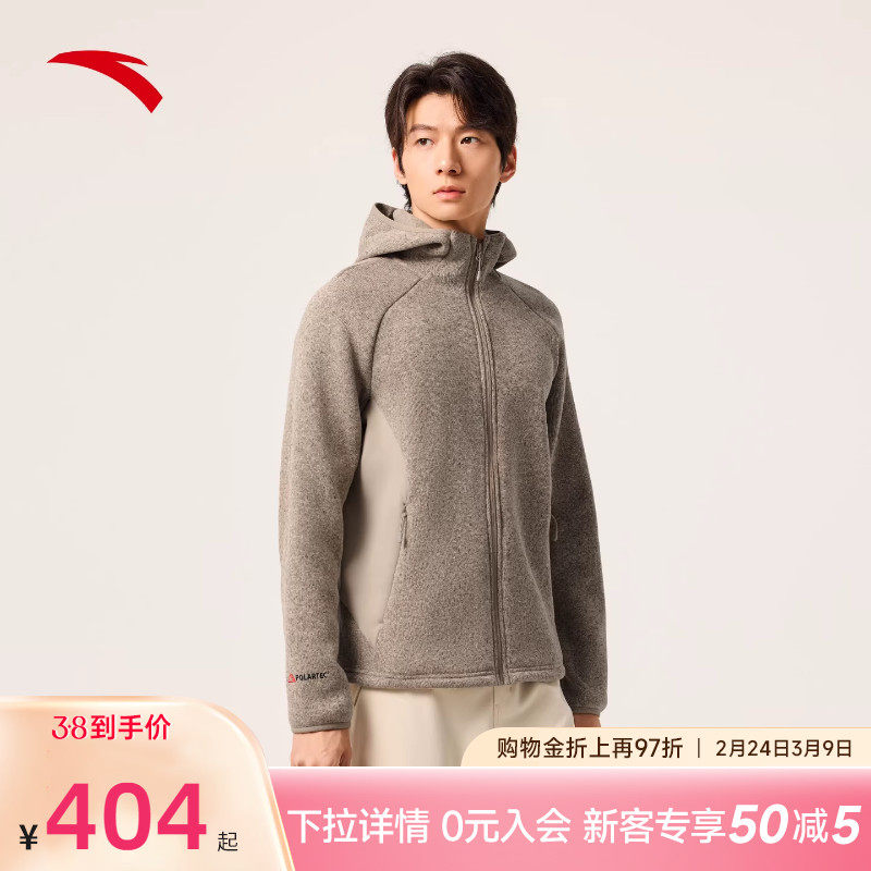 安踏×中国国家地理 | Polartec抓绒衣男冬季新款厚外套152546705