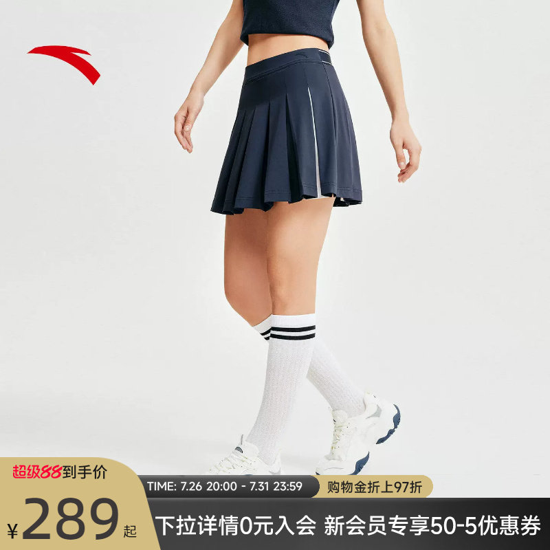 安踏速干百褶裙休闲A字半身裙