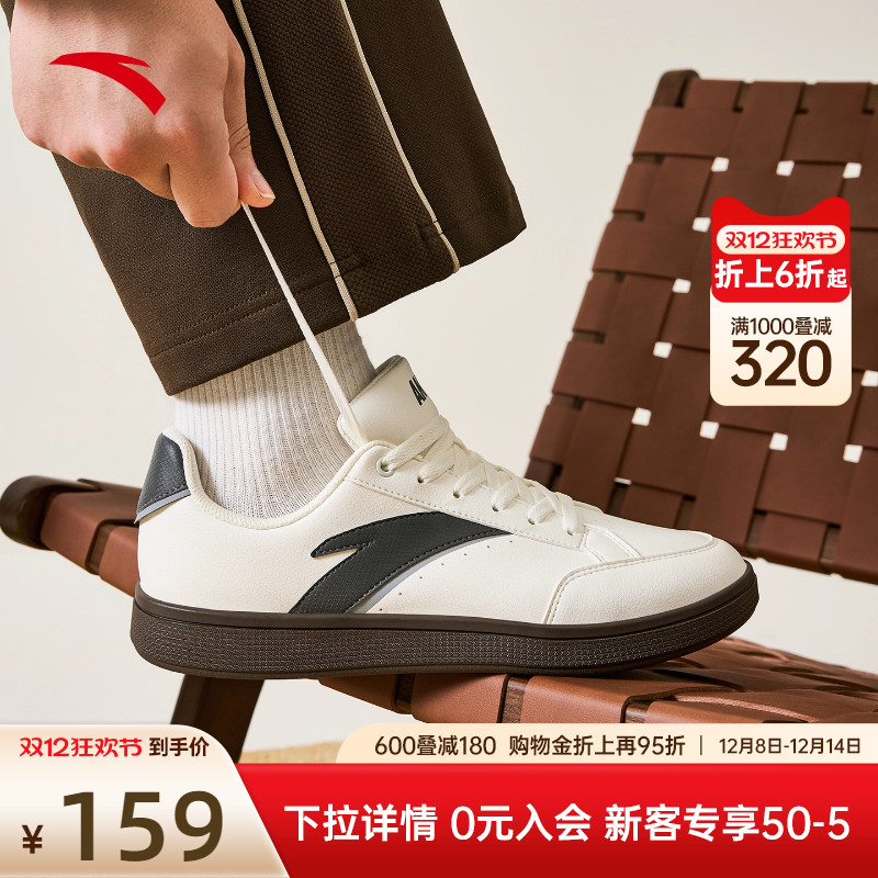 安踏板鞋男鞋2026新款鞋子春季薄底滑板鞋男皮面运动鞋男款德训鞋