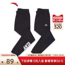 安踏运动裤男裤2025新款冬季裤子官方针织男款卫裤加绒休闲长裤男