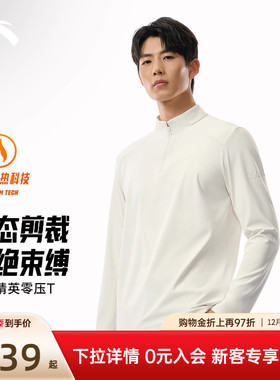 安踏零压T丨半拉链长袖t恤男冬季新款加绒立领通勤上衣152547403