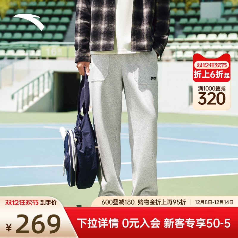 安踏休闲长裤男士秋冬新款加绒保暖宽松阔腿裤百搭卫裤172548301N