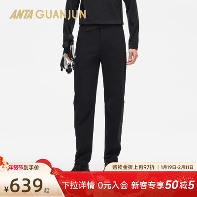 安踏冠军徒步梭织运动长裤男