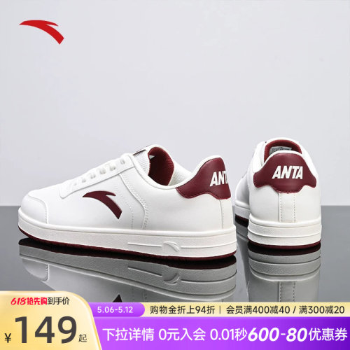 安踏男鞋小白鞋低帮板鞋