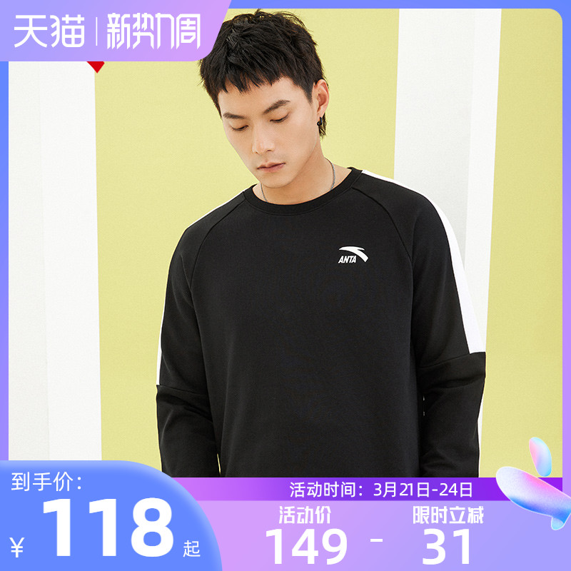 Anta motion Sweater Socket jacket spring and autumn new pattern China Easy Pullover fashion Athletic Wearin the Sportswear/Casual Clothing , Sports Sweater/Pullover  category - from Buy2taobao.com to provide professional Taobao agent buy service