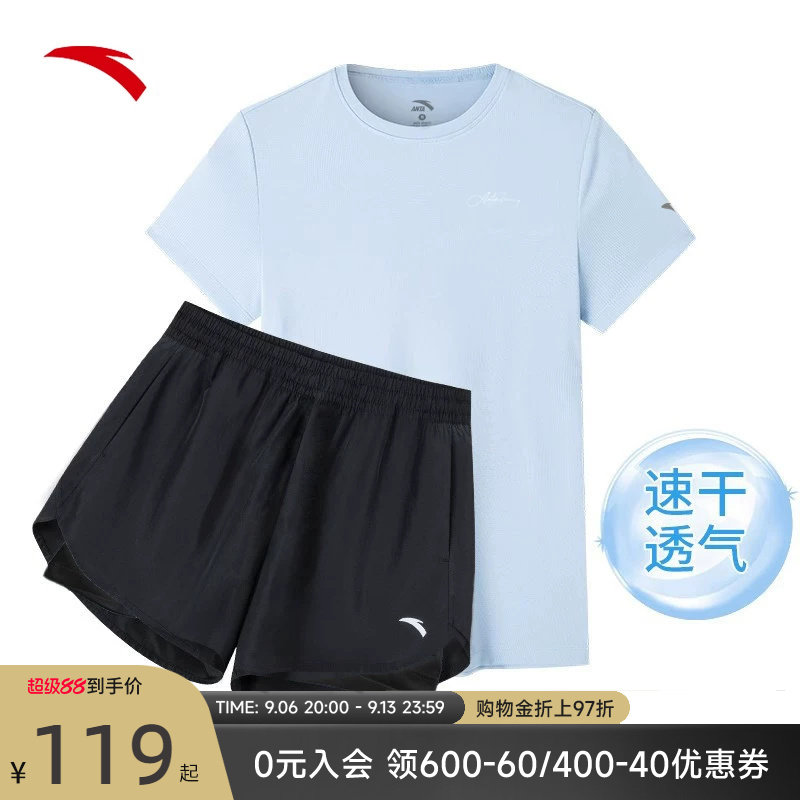 安踏运动套装女夏季短袖女士跑步健身短裤训练速干衣羽毛球运动服