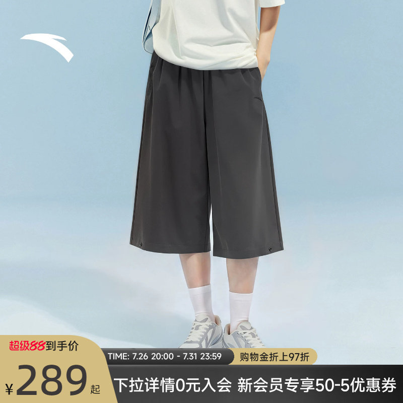 安踏冰肤阔腿速干七分裤裙