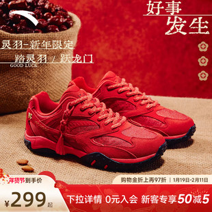 安踏好事发生 灵羽丨新年款红色休闲鞋女鞋反绒皮潮流百搭运动鞋