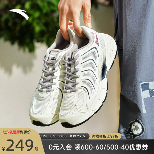 安踏千禧9丨革网拼接潮流休闲鞋