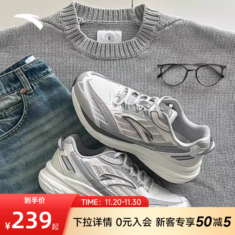 安踏AT957复古潮流男格雷系跑鞋