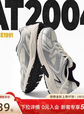 安踏AT2004复古跑步鞋男鞋2025秋季新款银色革网拼接潮流运动鞋男