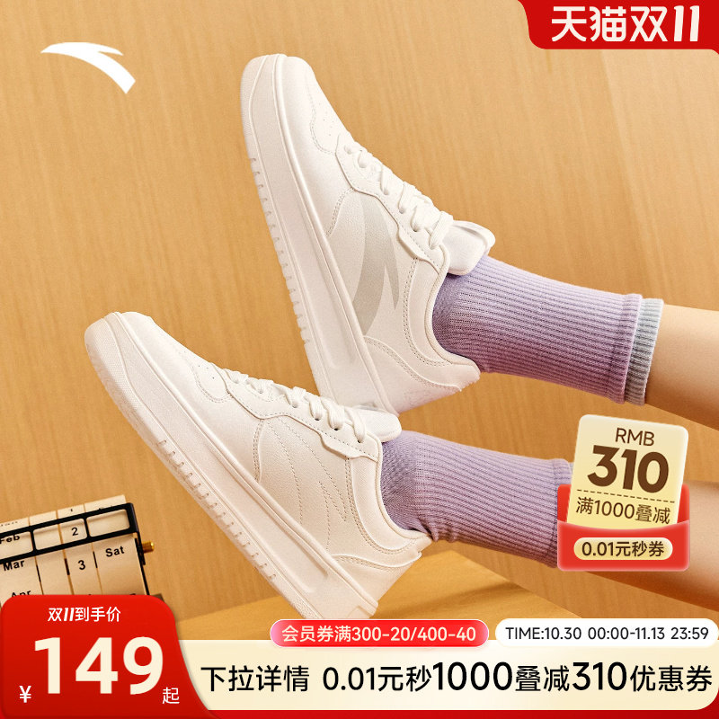 安踏板鞋低帮运动鞋女鞋女