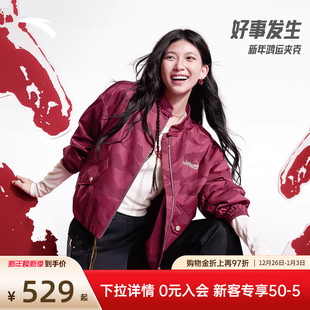 安踏好事发生 外套女加厚夹克上衣162618601 新年鸿运国风新中式