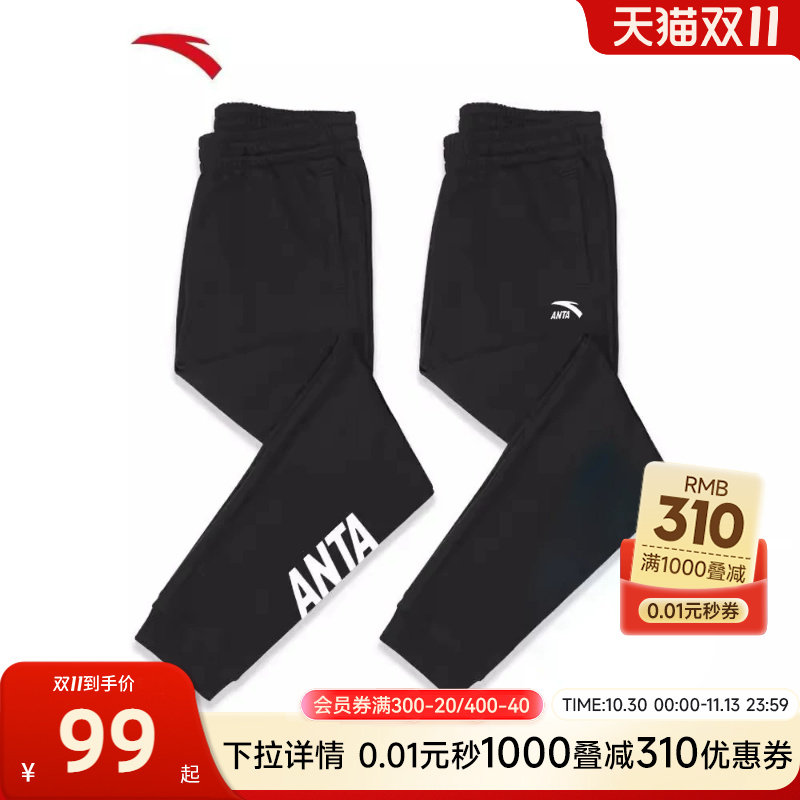 安踏运动裤男裤2026新款夏季裤子官方针织男款卫裤透气休闲长裤男