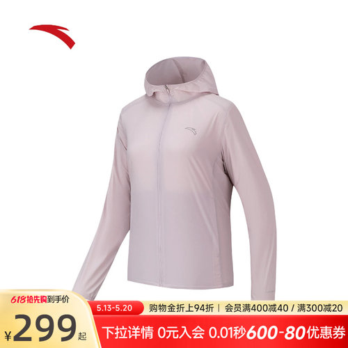 安踏女冰丝跑步风衣轻薄外套