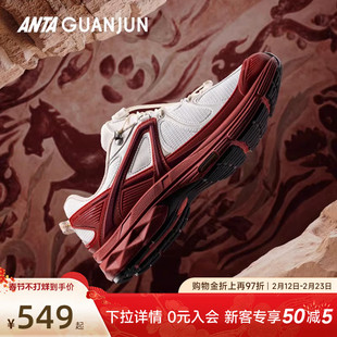 安踏冠军G02户外休闲鞋男士新年本命年红色马年运动鞋112618804A
