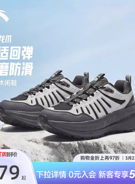 安踏龙爪厚底休闲鞋女鞋夏季软底舒适通勤正品运动鞋女122618866