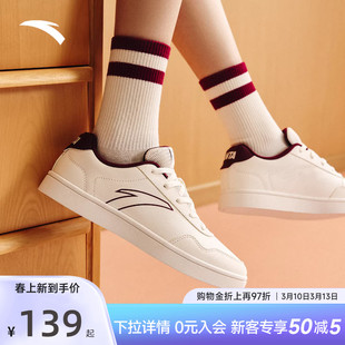 安踏女鞋板鞋女2026新款春夏官方正品小白鞋女款休闲潮流运动鞋子