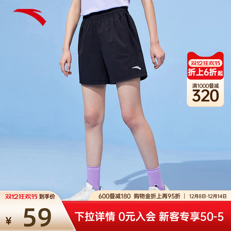 安踏女子速干薄款健身运动短裤