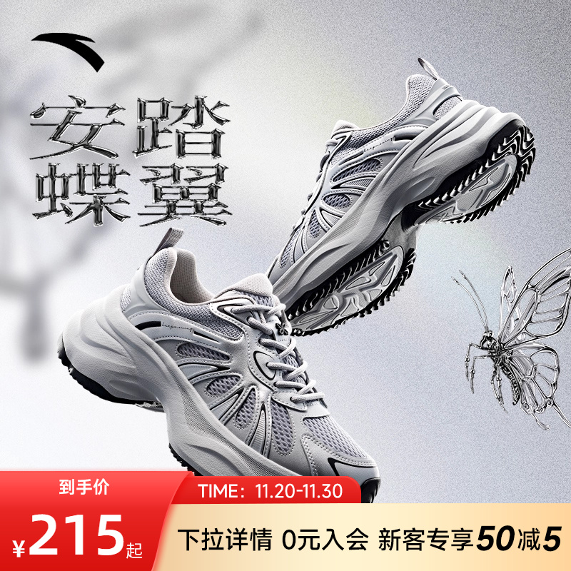安踏蝶翼休闲鞋女鞋2025冬季新款厚底增高时尚银色老爹鞋运动鞋子