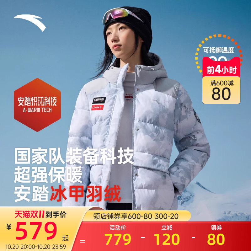 安踏冰甲羽绒女士短款羽绒服2025新款冬季保暖棉服夹克运动外套