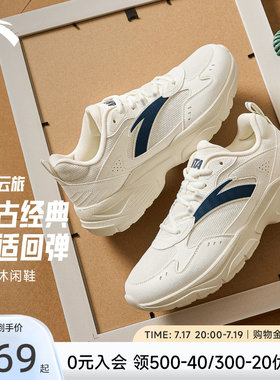安踏云旅丨男子百搭经典休闲鞋夏季新款时尚潮流黑色运动通勤鞋子