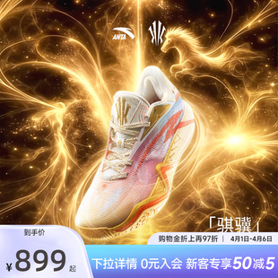 安踏KAI3欧文三代骐骥配色篮球鞋 耐磨运动鞋 男 凯里·欧文同款