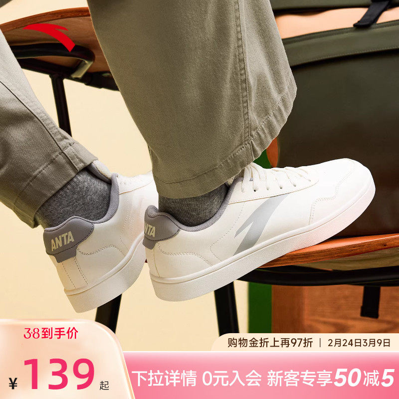 安踏板鞋男鞋小白鞋男款2025新款春夏休闲厚底增高皮面男士运动鞋