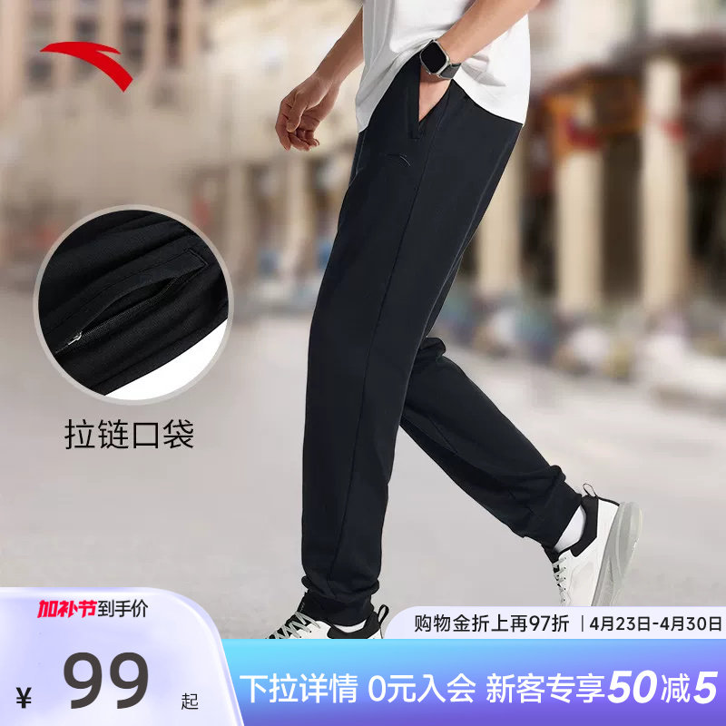 安踏运动裤男裤夏季新款裤子男士休闲跑步长裤官方透气针织卫裤男