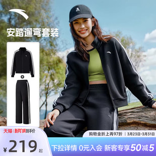 162617706 舒适针织条纹外套立领上衣宽松阔腿裤 安踏网球套装 女装