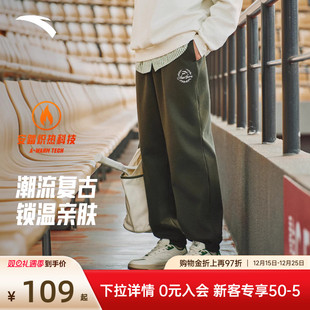 保暖防风运动户外百搭针织运动长裤 2025秋冬新款 男款 安踏加绒卫裤