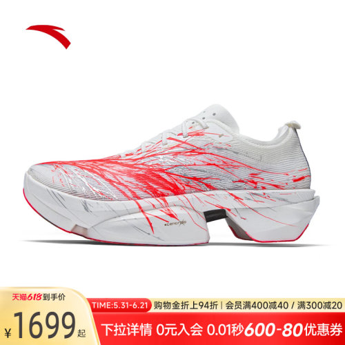 安踏C102代竞速碳板跑鞋
