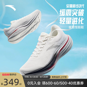 安踏PG7旅步3耐磨缓震慢跑鞋男