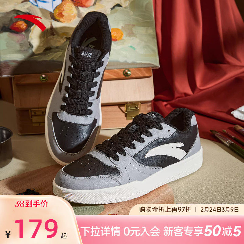 安踏男鞋脉冲板鞋男款2025新款春夏正品低帮复古皮面防水运动鞋男