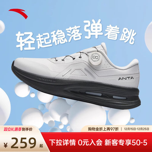 安踏免系鞋带通勤运动鞋慢跑鞋男