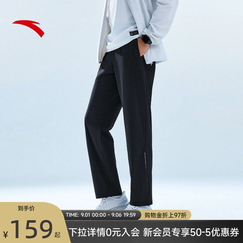 安踏男冰丝训练直筒裤