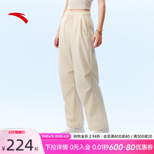 安踏冰肤运动长裤女2026夏季新款凉感伞兵裤工装直筒裤162627512
