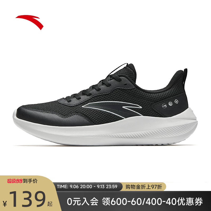 安踏运动鞋男鞋官方正品跑步鞋图片
