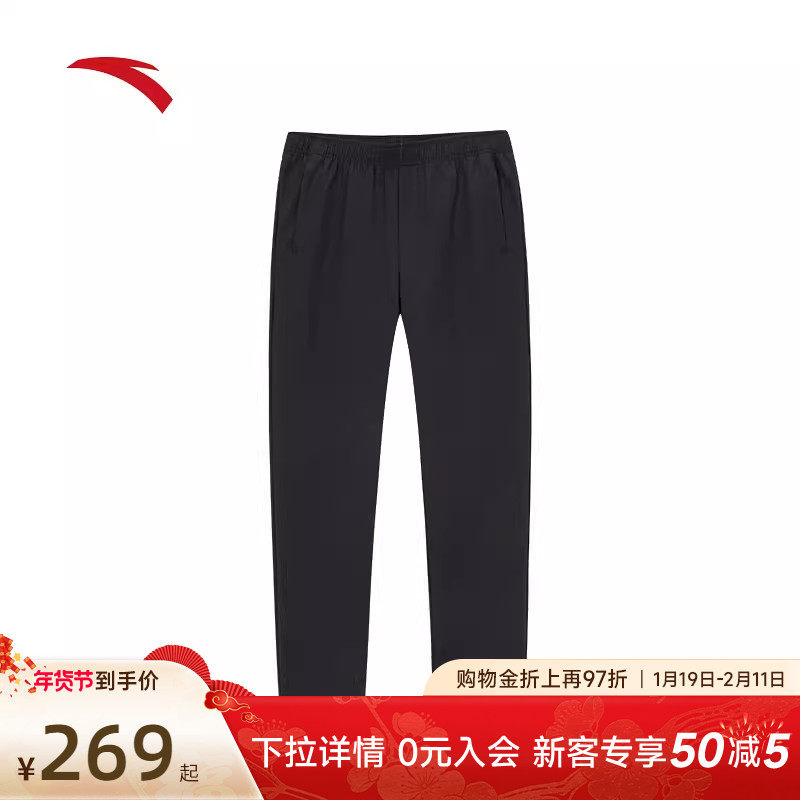 安踏运动长裤男冬季新款加绒保暖训练跑步直筒运动裤子152617501,运动服/休闲服装,运动长裤,淘宝优惠券,粉丝福利购,淘宝优惠卷