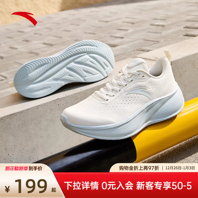 安踏凌空跑鞋女款厚底减震运动鞋